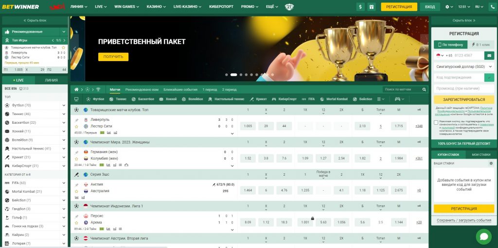 KYC BetWinner A Comprehensive Guide to Know Your Customer Protocols KYC BetWinner A Comprehensive Guide to Know Your Customer Protocols