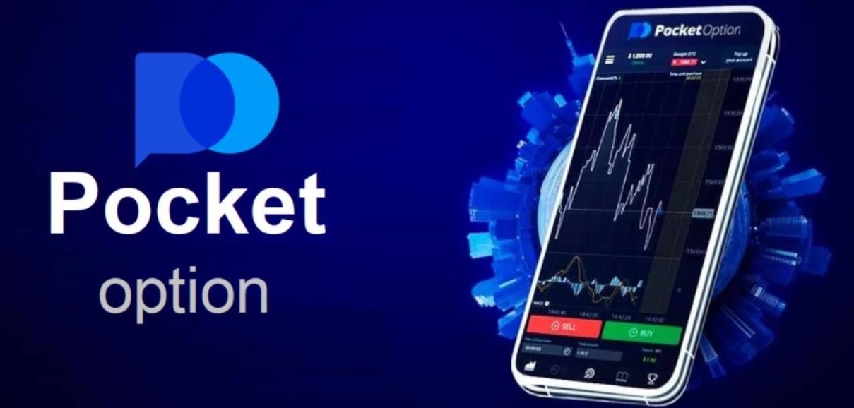 Pocket Option Fees Explained Your Comprehensive Guide Pocket Option Fees Explained Your Comprehensive Guide